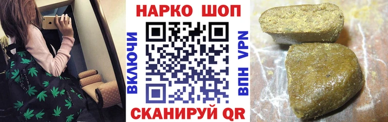 Купить закладку APVP МЕФ КОКАИН Гороховец