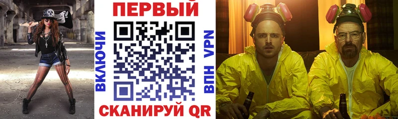 Амфетамин Premium  Купить  Гороховец 