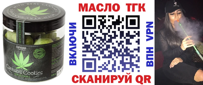 Cannafood марихуана  Купить закладки  Гороховец 