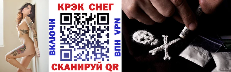 Купить  Гороховец  Кокаин VHQ 
