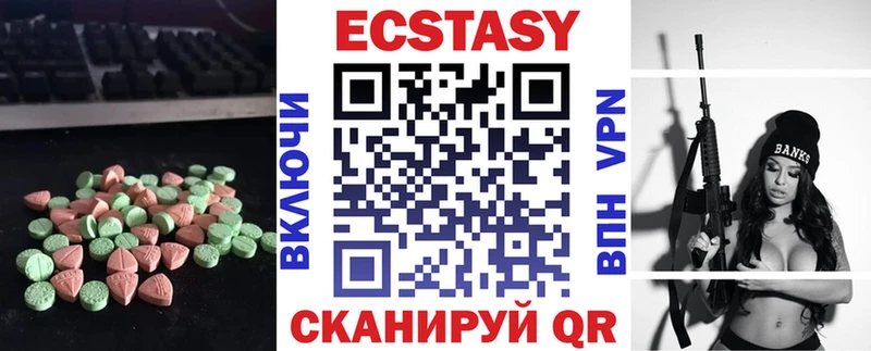 Купить где  Гороховец  Ecstasy диски 