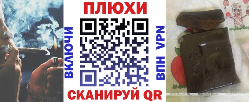 Купить  Гороховец  Гашиш hashish 