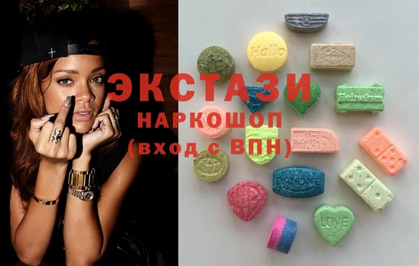 дистиллят марихуана Краснослободск