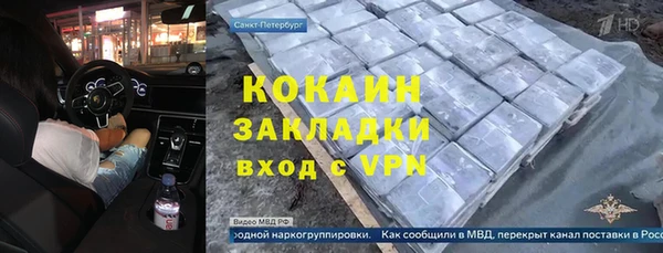 каннабис Корсаков