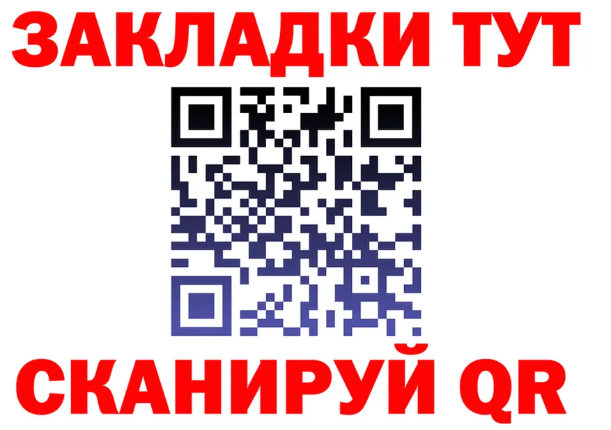 КОКАИН 99% как войти площадка omg Гороховец