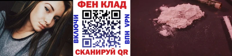 МЕТАМФЕТАМИН кристалл  Купить закладки  Гороховец 